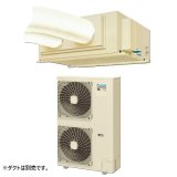 画像: ダイキン SSDP280FA スポットエアコン クリスプ セパレート形 天井吊 ダクト形 大容量タイプ 14人用 3相200V ※リモコン別売 ♪