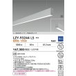 画像2: 大光電機(DAIKO) LZY-93244LS ベースライト L1800タイプ 調光(調光器別売) 電球色 LED 吊下げ形 下配光 シルバーアルマイト 受注生産品[§] (2)