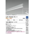 画像2: 大光電機(DAIKO) LZY-93244YS ベースライト L1800タイプ 調光(調光器別売) 電球色 LED 吊下げ形 下配光 シルバーアルマイト (2)