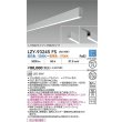 画像2: 大光電機(DAIKO) LZY-93245FS ベースライト L1800タイプ 調色調光(調光器別売) LED 吊下げ形 下配光 シルバーアルマイト (2)