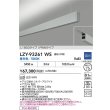画像2: 大光電機(DAIKO) LZY-93261WS ベースライト L1800タイプ 調光(調光器別売) 昼白色 LED 吊下げ形 上配光 シルバーアルマイト (2)