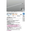 画像2: 大光電機(DAIKO) LZY-93273FS ベースライト L1500タイプ 調色調光(調光器別売) LED 埋込形 シルバーアルマイト (2)