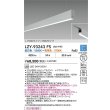 画像2: 大光電機(DAIKO) LZY-93243FS ベースライト L1500タイプ 調色調光(調光器別売) LED 吊下げ形 下配光 シルバーアルマイト (2)