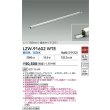 画像2: 大光電機(DAIKO) LZW-91602WTE 間接照明 L1190タイプ 非調光 昼白色 LED スリムラインライト 屋内外兼用 防雨・防湿形 シルバーアルマイト (2)