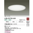 画像2: 大光電機(DAIKO) LZB-93728AW ベースライト φ埋込穴600タイプ 非調光 電源内臓 温白色 LED ラウンド ホワイト (2)