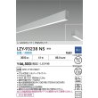 画像2: 大光電機(DAIKO) LZY-93238NS ベースライト L1200タイプ 調光(調光器別売) 白色 LED 吊下げ形 下配光 シルバーアルマイト (2)