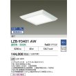 画像2: 大光電機(DAIKO) LZB-93401AW ベースライト □500タイプ 無線 調光(調光器別売) 電源内蔵 温白色 LED フラットパネル ホワイト (2)