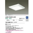画像2: 大光電機(DAIKO) LZB-93405AW ベースライト □600タイプ 調光(調光器別売) 電源内蔵 温白色 LED フラットパネル ホワイト (2)