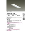 画像2: 大光電機(DAIKO) LZB-92581XW ベースライト 幅150mm 本体のみ ユニット別売 ホワイト (2)
