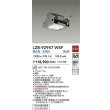 画像2: 大光電機(DAIKO) LZB-92957WSF ベースライト 非調光 電源内蔵 昼白色 LED シルバーアルマイト (2)