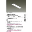 画像2: 大光電機(DAIKO) LZB-93056XW ベースライト 幅100mm 本体のみ ユニット別売 ホワイト (2)