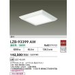 画像2: 大光電機(DAIKO) LZB-93399AW ベースライト □500タイプ 非調光 電源内蔵 温白色 LED フラットパネル ホワイト (2)
