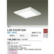 画像2: 大光電機(DAIKO) LZB-93399NW ベースライト □500タイプ 非調光 電源内蔵 白色 LED フラットパネル ホワイト (2)