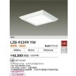 画像2: 大光電機(DAIKO) LZB-93399YW ベースライト □500タイプ 非調光 電源内蔵 電球色 LED フラットパネル ホワイト (2)