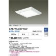 画像2: 大光電機(DAIKO) LZB-93400WW ベースライト □500タイプ 調光(調光器別売) 電源内蔵 昼白色 LED フラットパネル ホワイト (2)