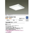 画像2: 大光電機(DAIKO) LZB-93400YW ベースライト □500タイプ 調光(調光器別売) 電源内蔵 電球色 LED フラットパネル ホワイト (2)