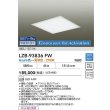 画像2: 大光電機(DAIKO) LZB-93836FW ベースライト □450タイプ 無線 調色調光(調光器別売) 電源内蔵 LED フラットパネル ホワイト (2)