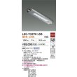 画像2: 大光電機(DAIKO) LZC-93290LSB レンジフード用照明 非調光 電源別売 電球色 LED 防雨・防湿・防塵形 シルバー (2)