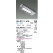 画像2: 大光電機(DAIKO) LZC-93529NSB レンジフード用照明 非調光 電源別売 白色 LED 防雨・防湿・防塵形 シルバー (2)