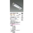 画像2: 大光電機(DAIKO) LZC-93529YSB レンジフード用照明 非調光 電源別売 電球色 LED 防雨・防湿・防塵形 シルバー (2)