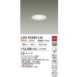 画像2: 大光電機(DAIKO) LZD-92480LW ダウンライト φ埋込穴75 非調光 電源内蔵 電球色 LED ホワイト (2)