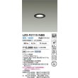 画像2: 大光電機(DAIKO) LZD-93115NBB ダウンライト φ埋込穴50 電源別売 白色 LED ブラック (2)
