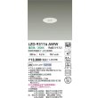画像2: 大光電機(DAIKO) LZD-93116AWW ダウンライト φ埋込穴50 電源別売 温白色 LED ホワイト (2)