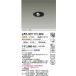 画像2: 大光電機(DAIKO) LZD-93117LBW ダウンライト φ埋込穴50 電源別売 電球色 LED ユニバーサル ブラック (2)
