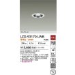 画像2: 大光電機(DAIKO) LZD-93170LWB ダウンライト φ埋込穴75 非調光 ランプ付 電球色 LED グレアレス ホワイト (2)