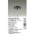 画像2: 大光電機(DAIKO) LZD-93195XB ダウンライト φ埋込穴75 本体のみ ランプ別売 ユニバーサル グレアレス ブラック (2)