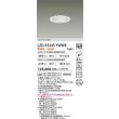 画像2: 大光電機(DAIKO) LZD-93345YWWE ダウンライト φ埋込穴100 電源別売 電球色 LED ホワイト (2)