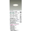 画像2: 大光電機(DAIKO) LZD-93363AWBE ダウンライト φ埋込穴100 電源別売 温白色 LED ホワイト (2)