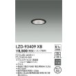 画像2: 大光電機(DAIKO) LZD-93409XB ダウンライト φ埋込穴60 本体のみ ランプ別売 ブラック (2)