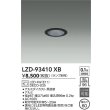 画像2: 大光電機(DAIKO) LZD-93410XB ダウンライト φ埋込穴60 本体のみ ランプ別売 ブラック (2)