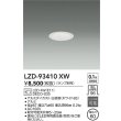 画像2: 大光電機(DAIKO) LZD-93410XW ダウンライト φ埋込穴60 本体のみ ランプ別売 ホワイト (2)