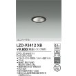 画像2: 大光電機(DAIKO) LZD-93412XB ダウンライト φ埋込穴60 本体のみ ランプ別売 ユニバーサル ブラック (2)