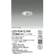 画像2: 大光電機(DAIKO) LZD-93412XW ダウンライト φ埋込穴60 本体のみ ランプ別売 ユニバーサル ホワイト (2)