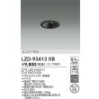 画像2: 大光電機(DAIKO) LZD-93413XB ダウンライト φ埋込穴60 本体のみ ランプ別売 ユニバーサル ブラック (2)