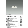 画像2: 大光電機(DAIKO) LZD-93413XW ダウンライト φ埋込穴60 本体のみ ランプ別売 ユニバーサル ホワイト (2)