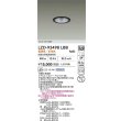 画像2: 大光電機(DAIKO) LZD-93498LBB ダウンライト φ埋込穴75 電源別売 電球色 LED ブラック (2)