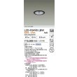 画像2: 大光電機(DAIKO) LZD-93498LBW ダウンライト φ埋込穴75 電源別売 電球色 LED ブラック (2)