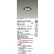 画像2: 大光電機(DAIKO) LZD-93498YBB ダウンライト φ埋込穴75 電源別売 電球色 LED ブラック (2)