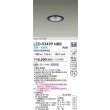 画像2: 大光電機(DAIKO) LZD-93499NBB ダウンライト φ埋込穴75 電源別売 白色 LED ブラック (2)