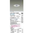 画像2: 大光電機(DAIKO) LZD-93501NWB ダウンライト φ埋込穴100 電源別売 白色 LED ホワイト (2)