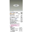 画像2: 大光電機(DAIKO) LZD-93502LWW ダウンライト φ埋込穴75 電源別売 電球色 LED ホワイト (2)