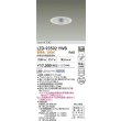 画像2: 大光電機(DAIKO) LZD-93502YWB ダウンライト φ埋込穴75 電源別売 電球色 LED ホワイト (2)