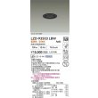 画像2: 大光電機(DAIKO) LZD-93503LBW ダウンライト φ埋込穴75 電源別売 電球色 LED ブラック (2)