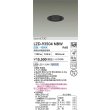 画像2: 大光電機(DAIKO) LZD-93504NBW ダウンライト φ埋込穴75 電源別売 白色 LED ブラック (2)