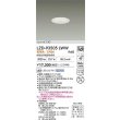 画像2: 大光電機(DAIKO) LZD-93505LWW ダウンライト φ埋込穴75 電源別売 電球色 LED ホワイト (2)