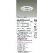 画像2: 大光電機(DAIKO) LZD-93534AWBE ダウンライト φ埋込穴150 電源別売 温白色 LED リニューアル用 ホワイト (2)